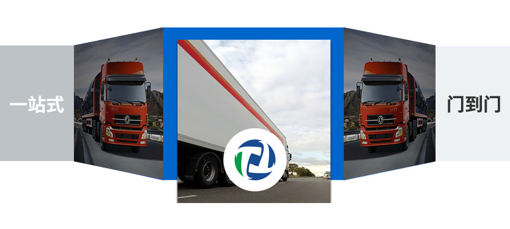 轎車運輸公司_轎車物流運輸_蘢車運輸線路